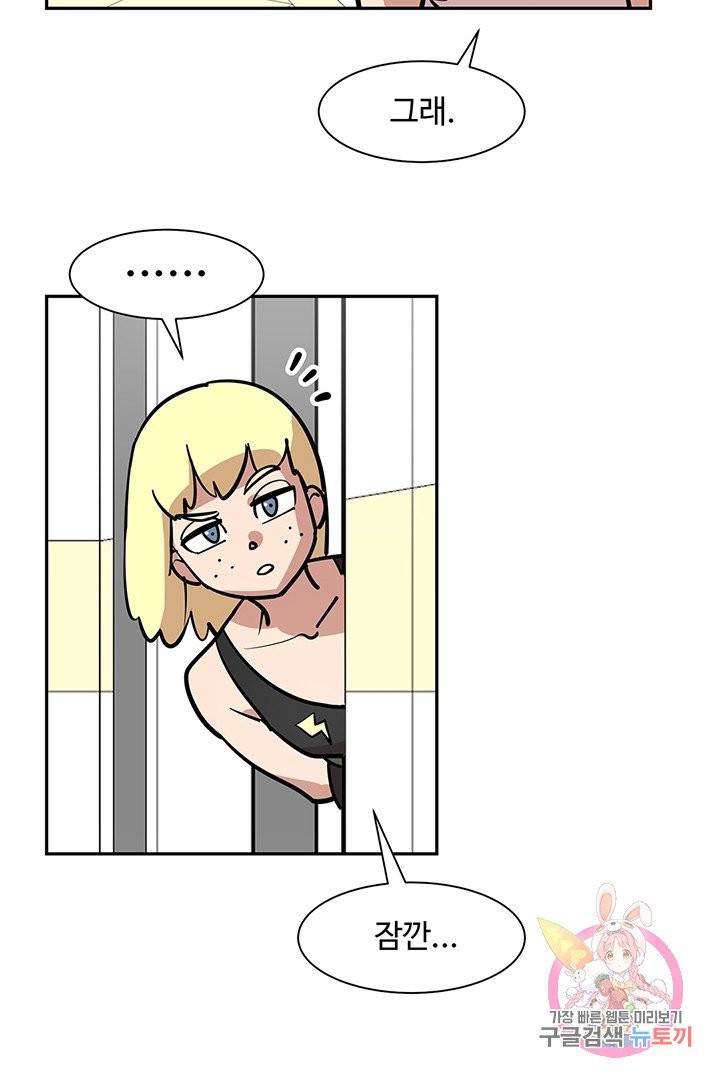 킬러 5 10화 6