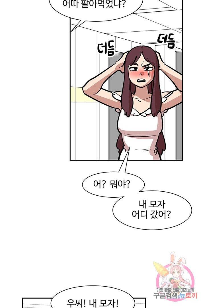 킬러 5 10화 10
