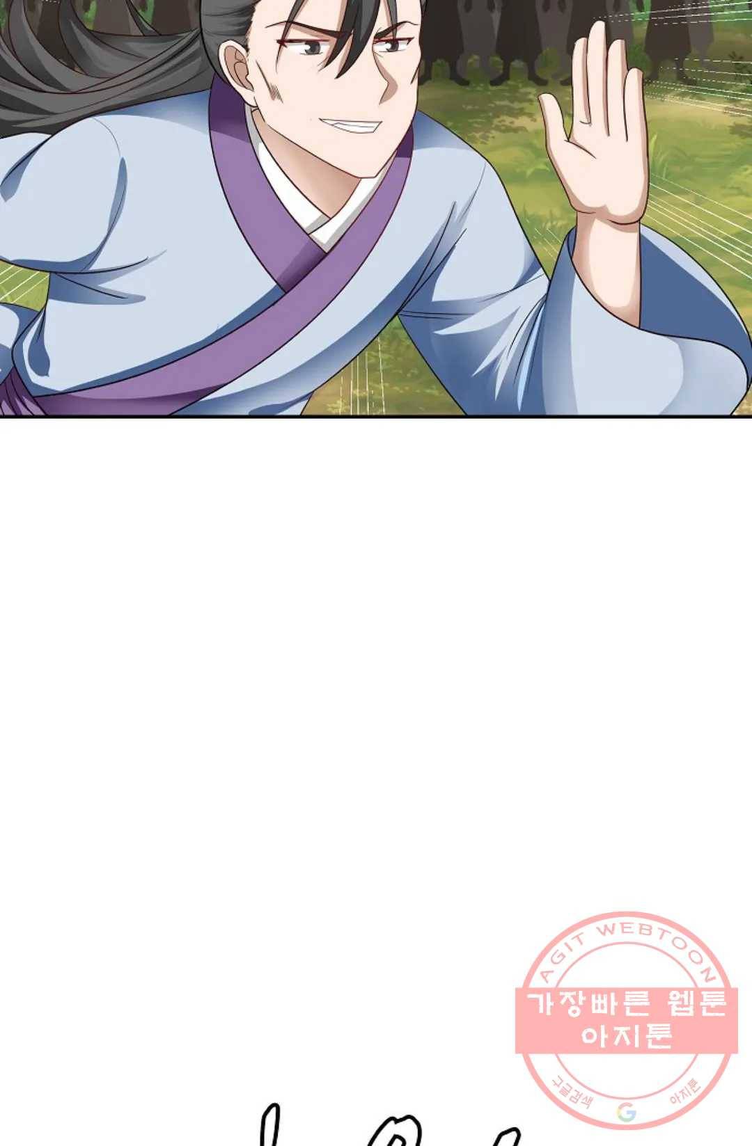 무련전봉 362화 11