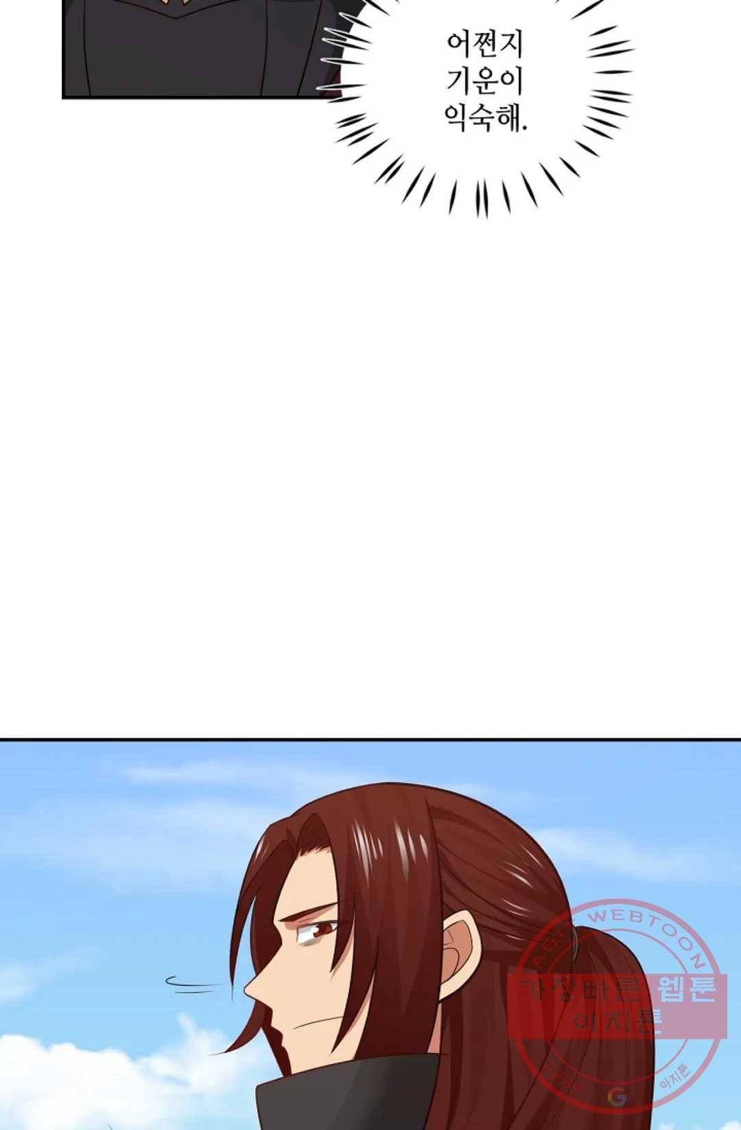 무련전봉 362화 16