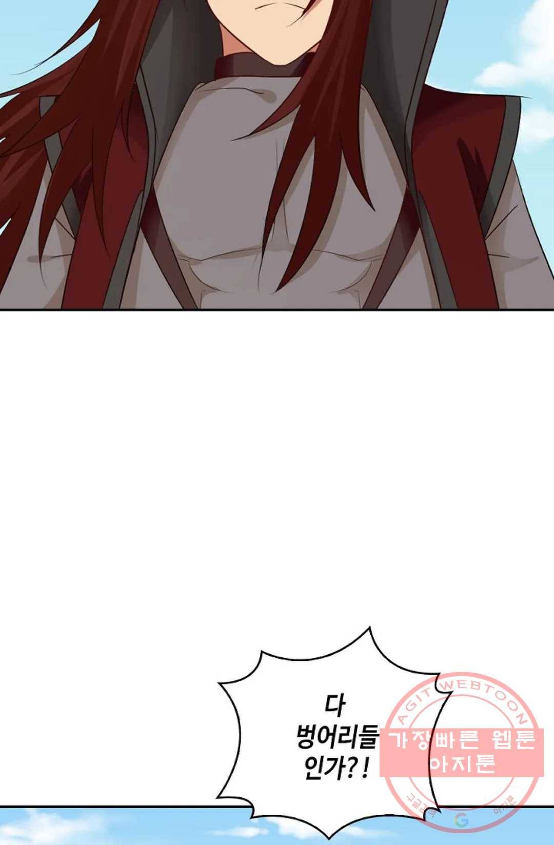 무련전봉 362화 18