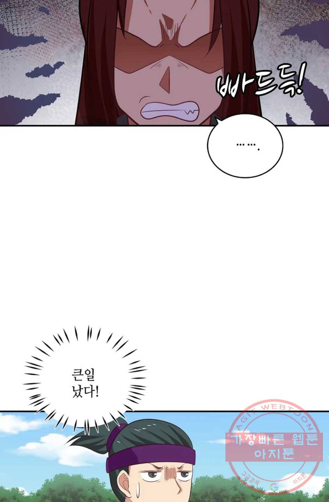 무련전봉 362화 28