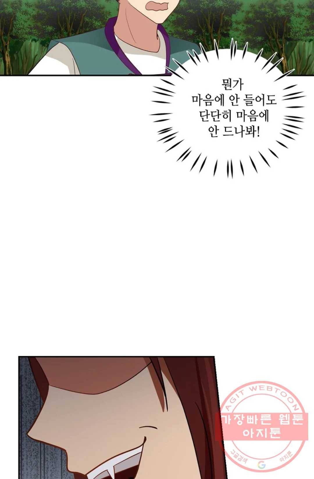 무련전봉 362화 29