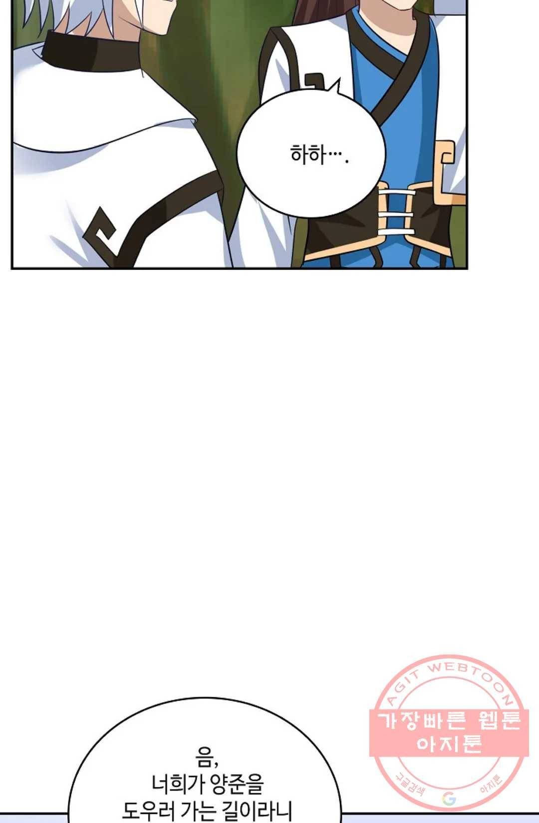 무련전봉 362화 35
