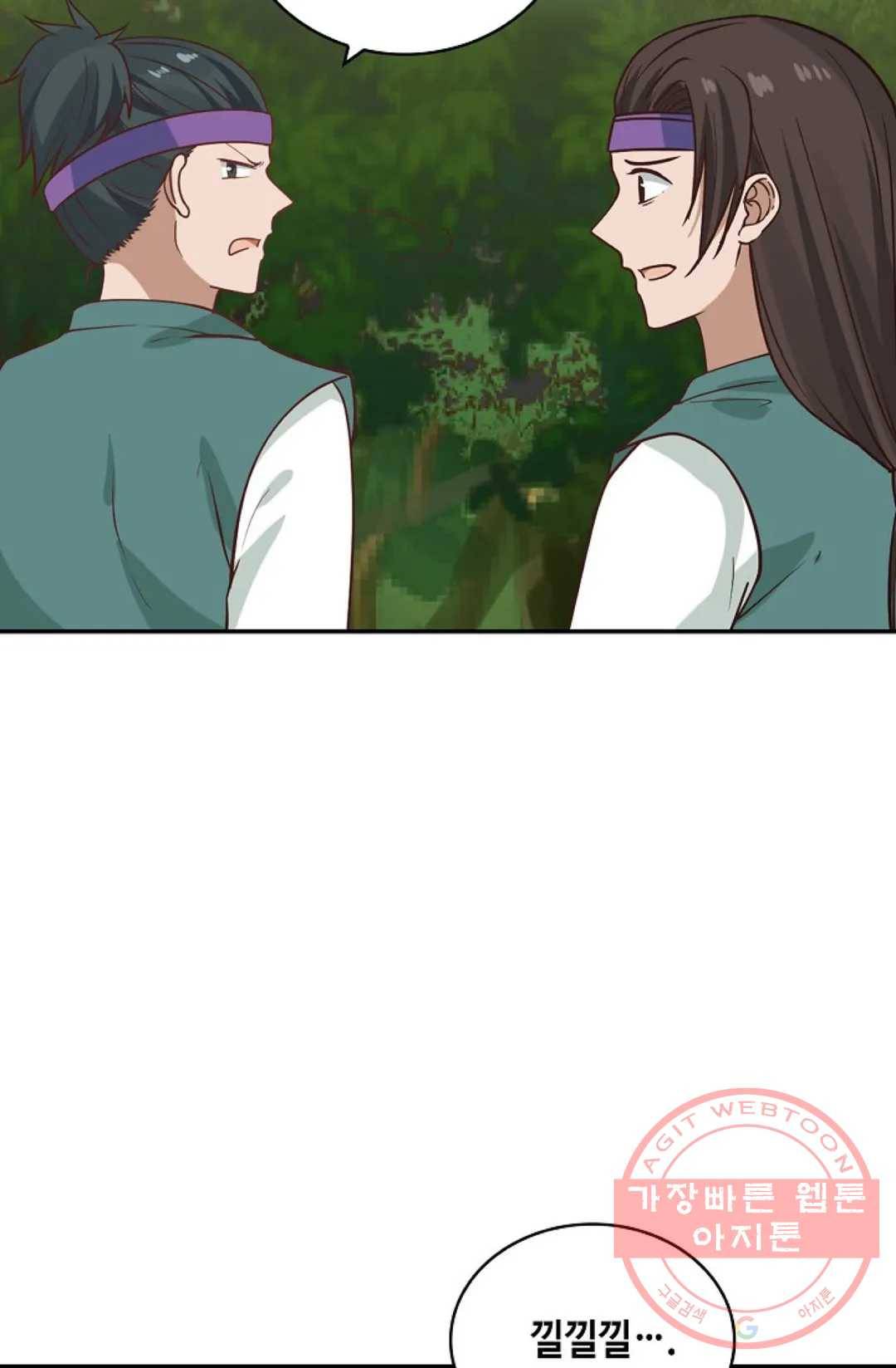 무련전봉 362화 40