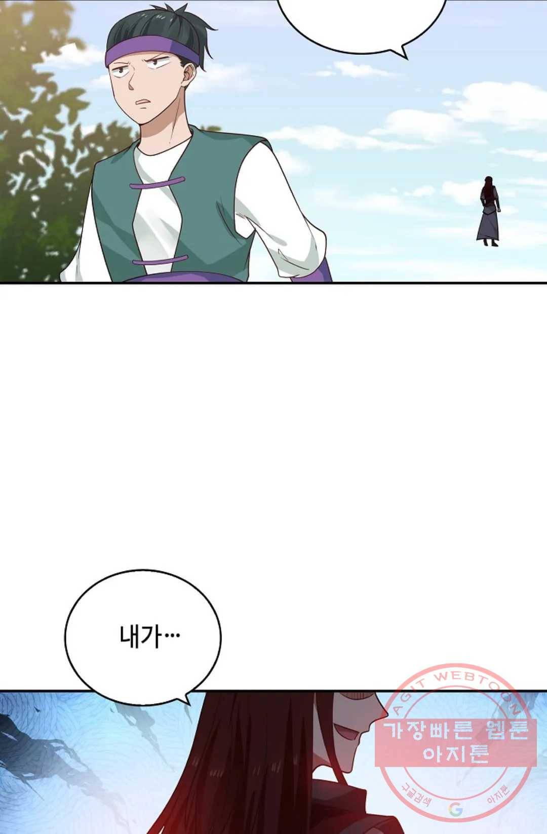 무련전봉 362화 41