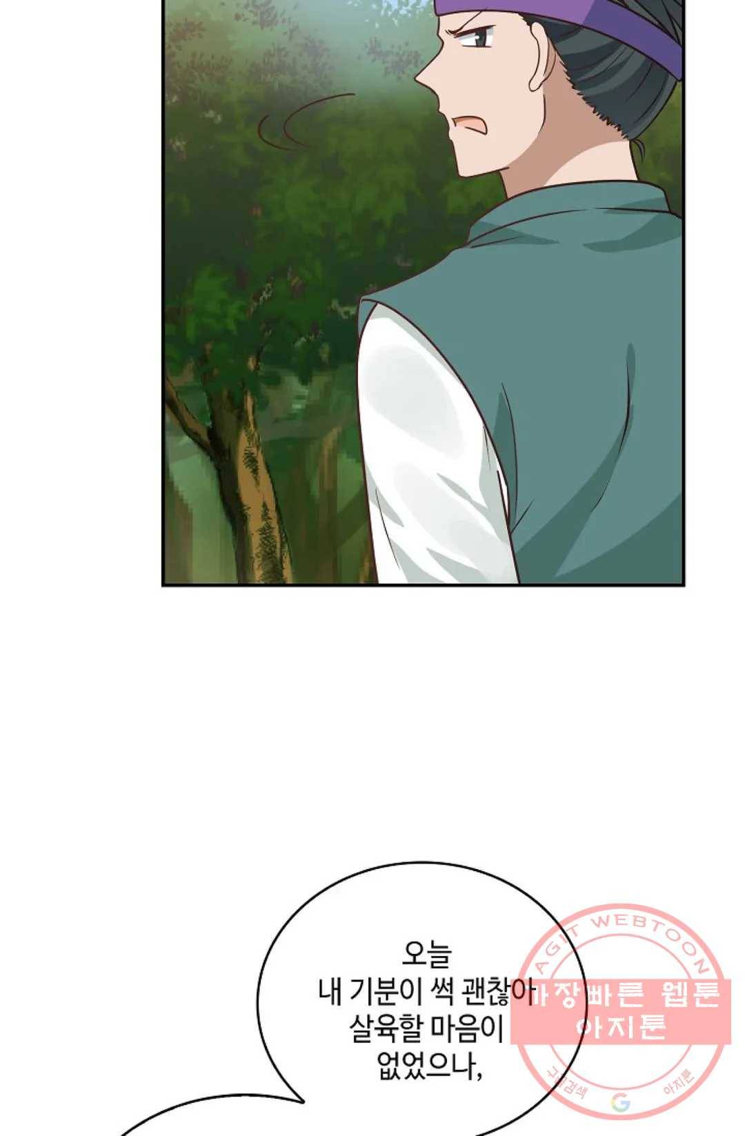 무련전봉 362화 43