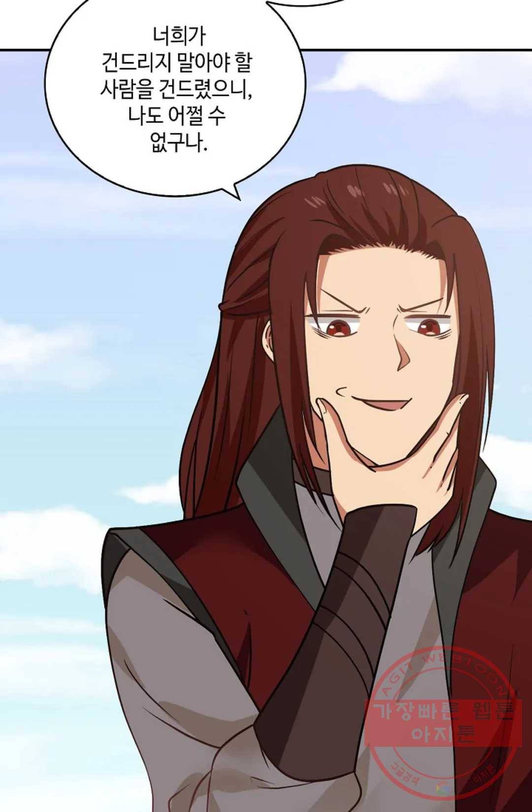 무련전봉 362화 44