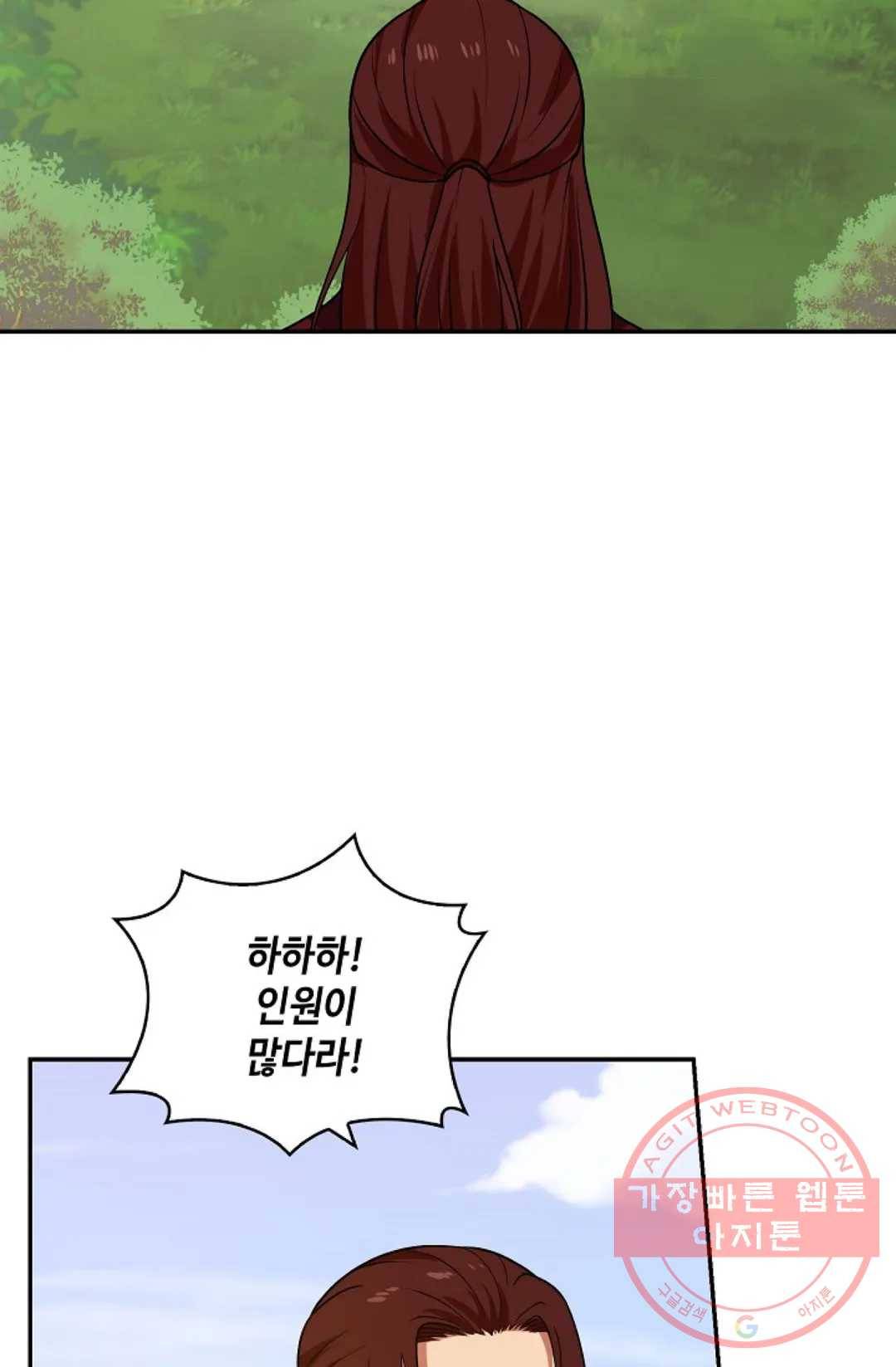 무련전봉 362화 47