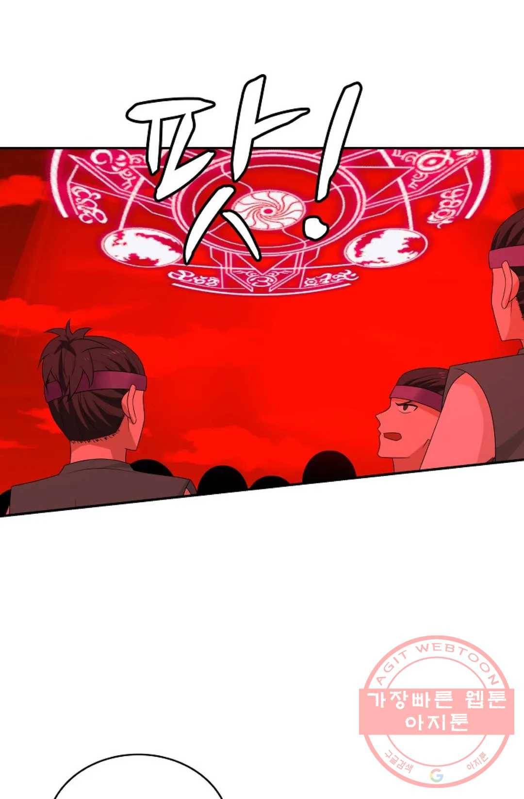 무련전봉 362화 51