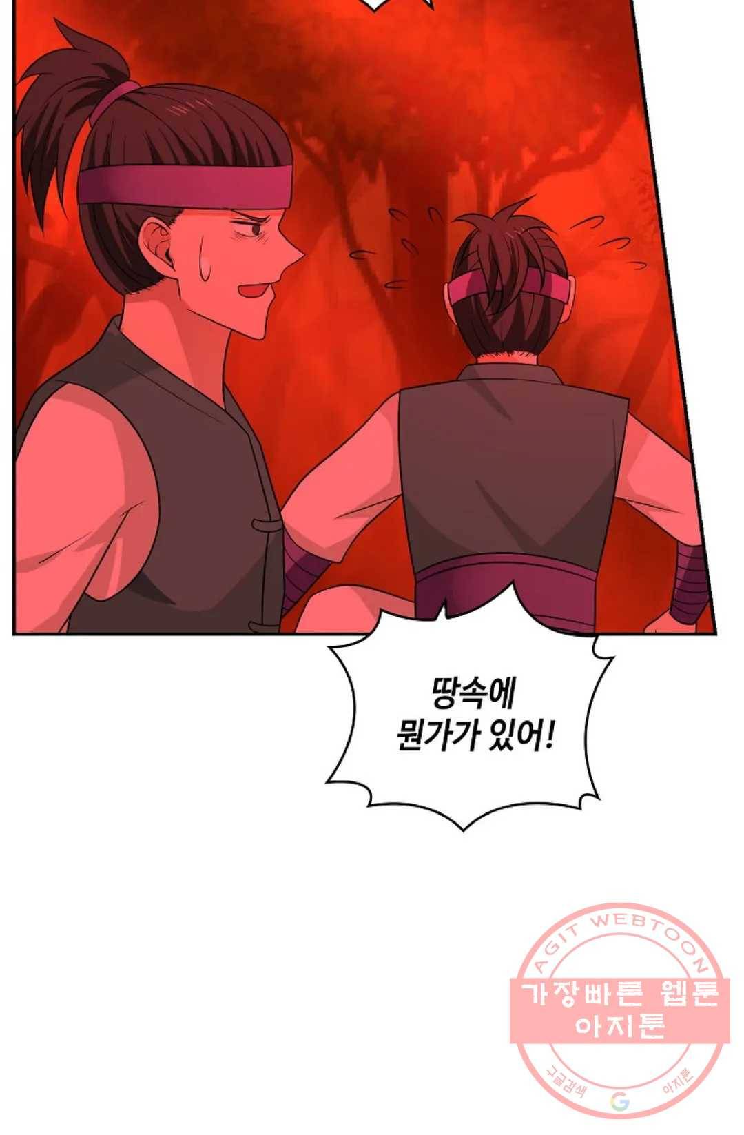 무련전봉 362화 53
