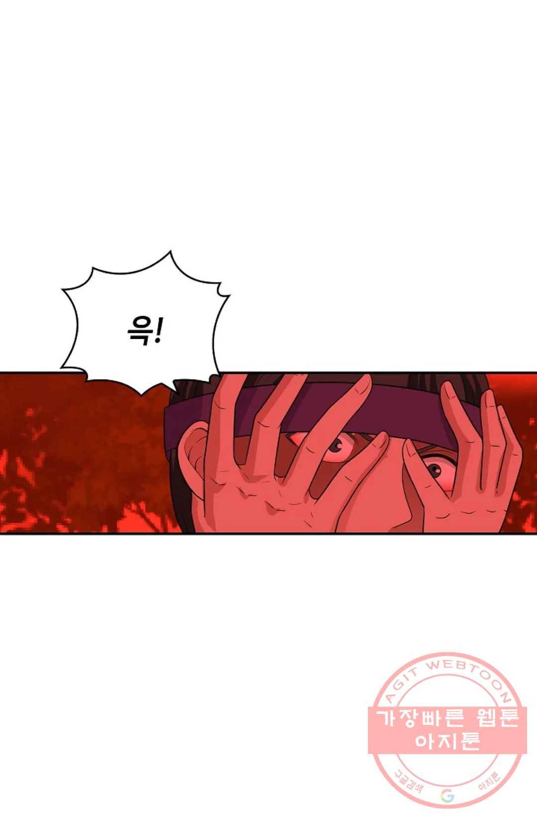 무련전봉 362화 58