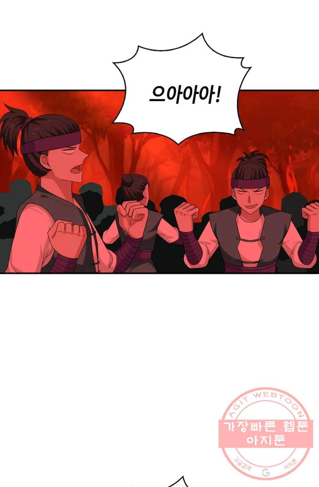 무련전봉 362화 59