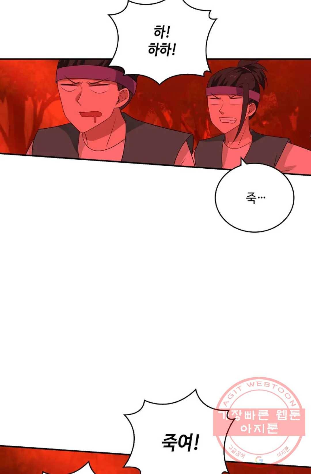무련전봉 362화 60