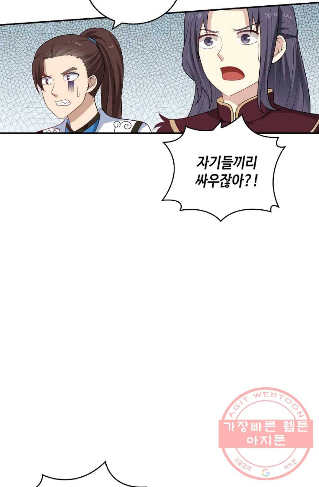 무련전봉 362화 62