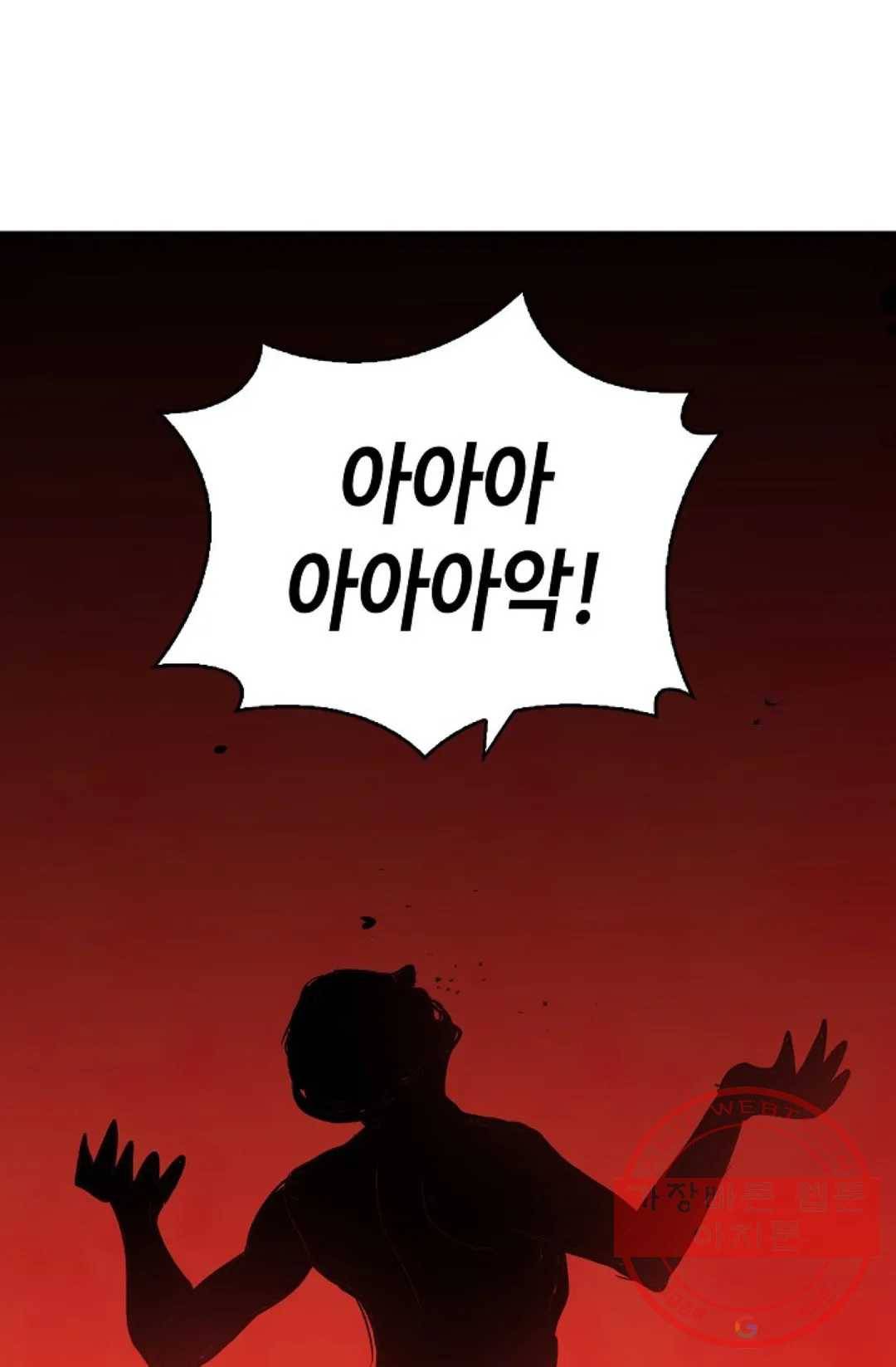 무련전봉 362화 67