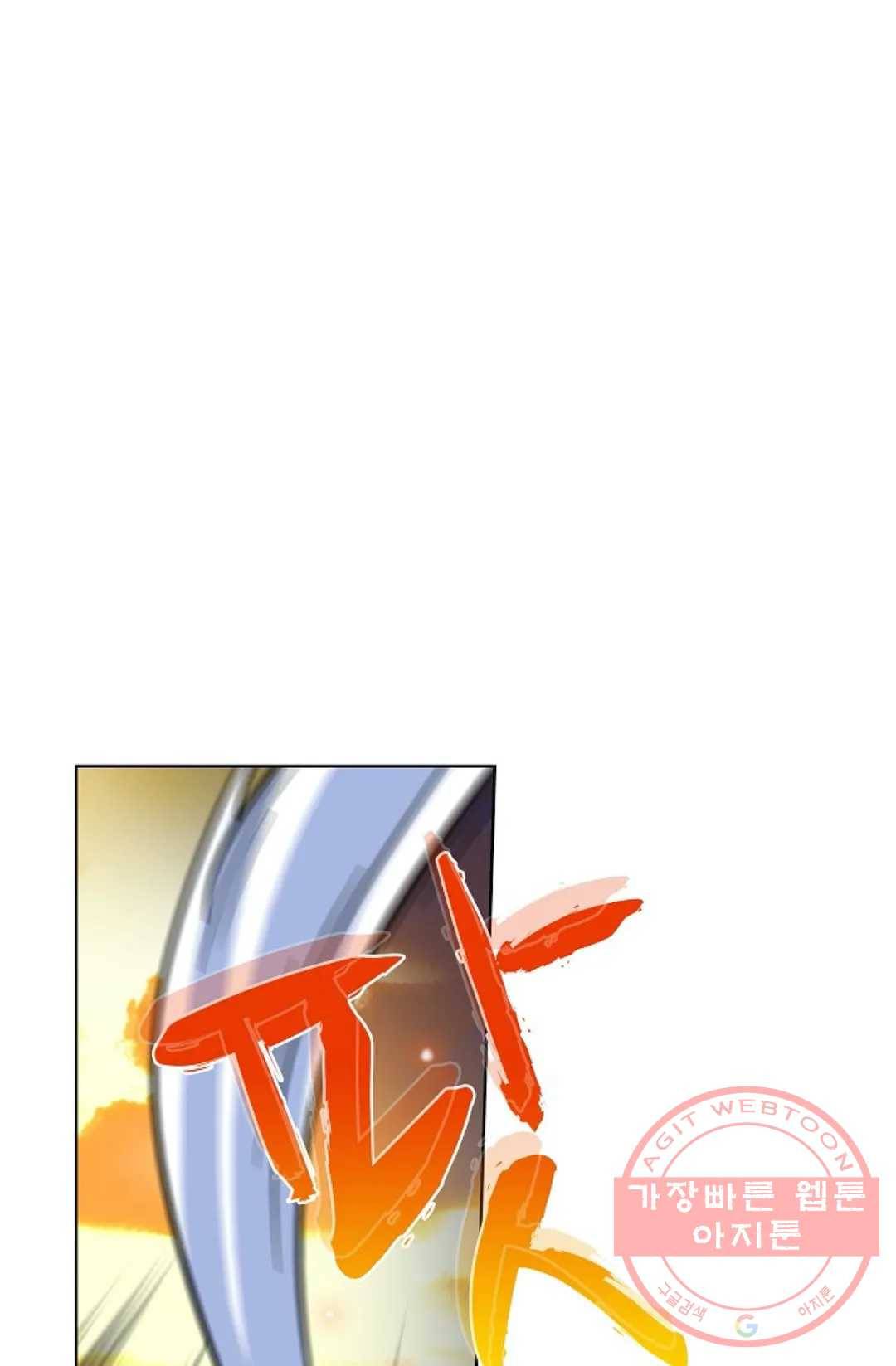 전직법사 467화 8