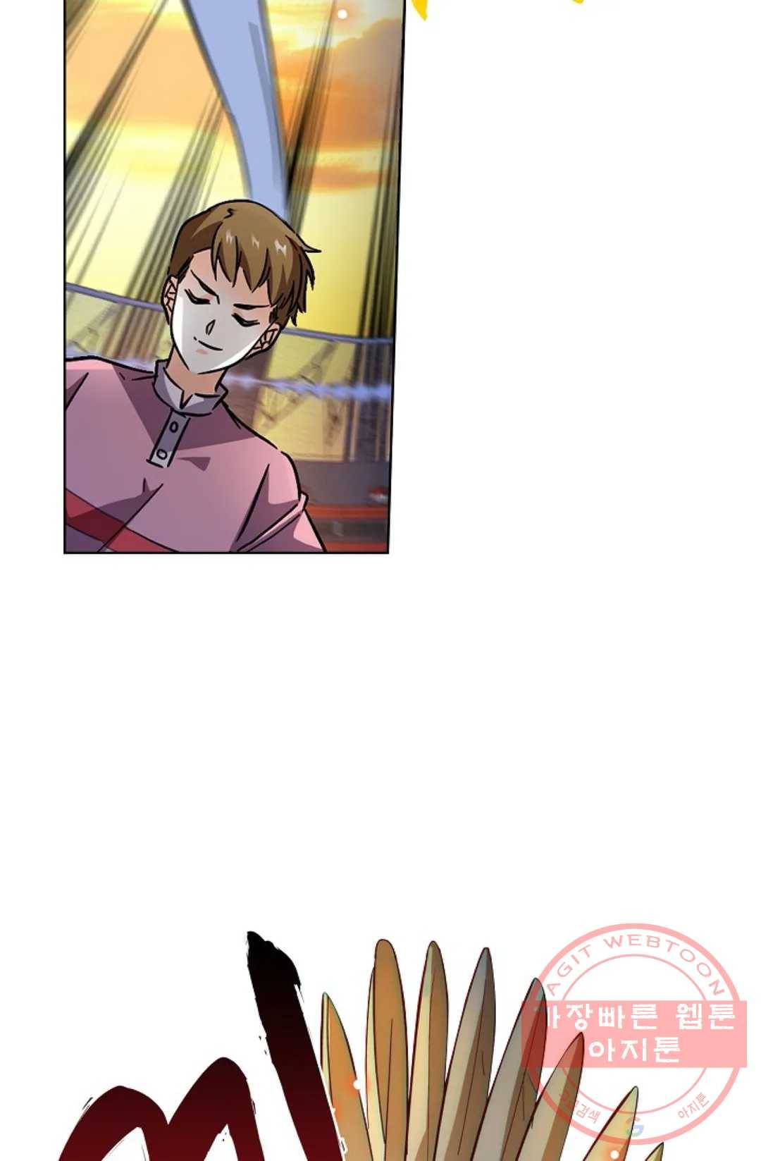 전직법사 467화 9