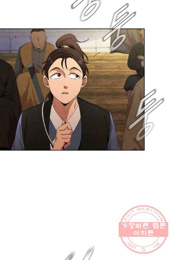 대사형 40화 16