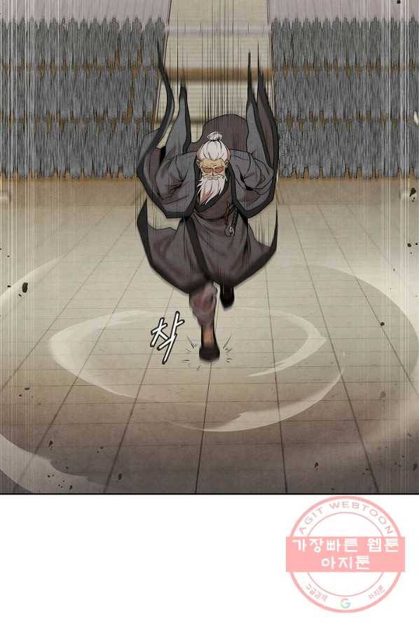 대사형 40화 20