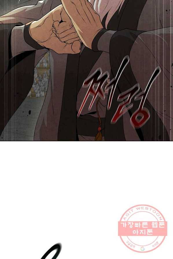대사형 40화 22
