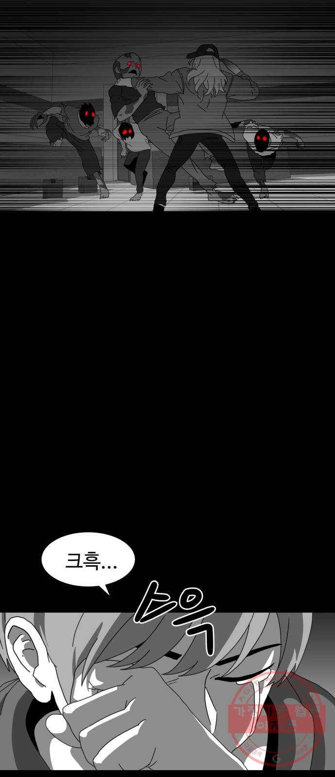 먹이 3부 12화 다가오는 것들 (5) 6