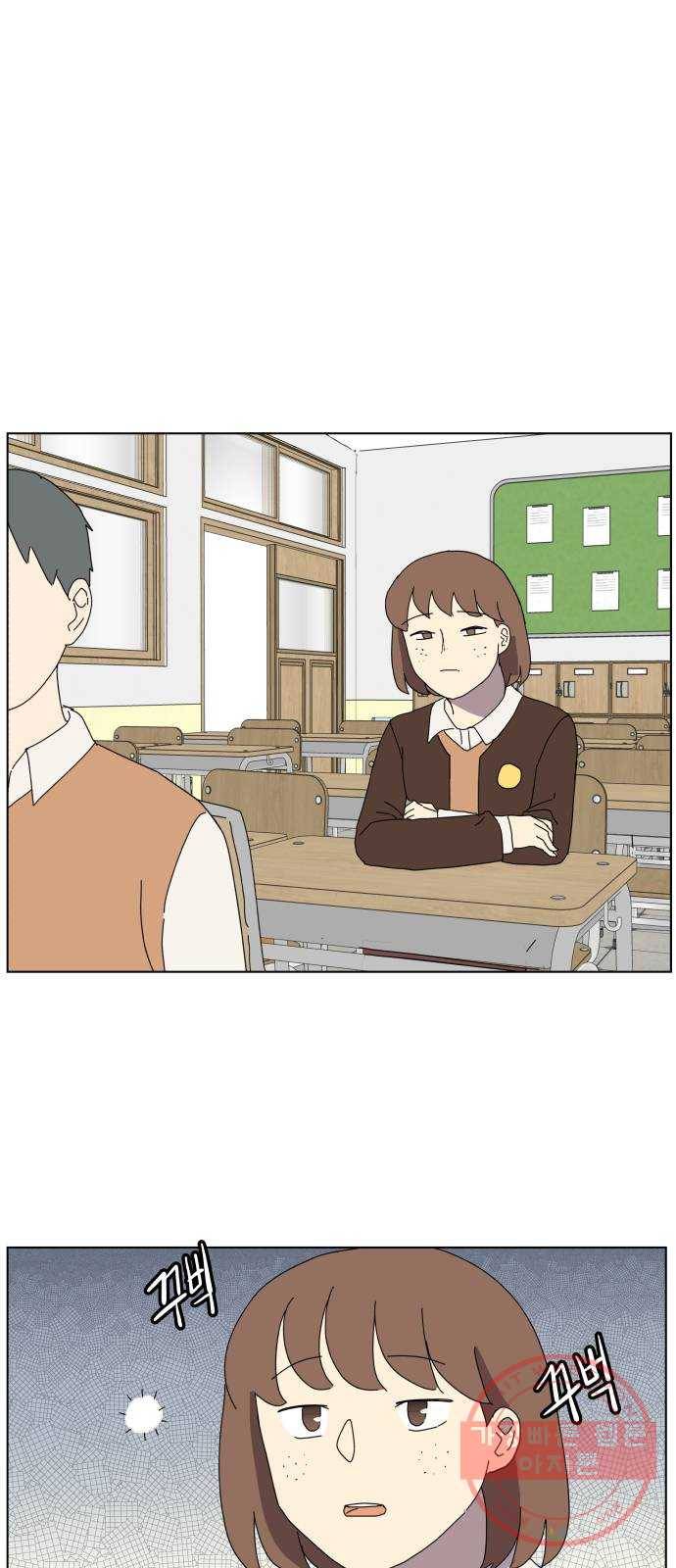 어른의 계절 42화 스무 살 1