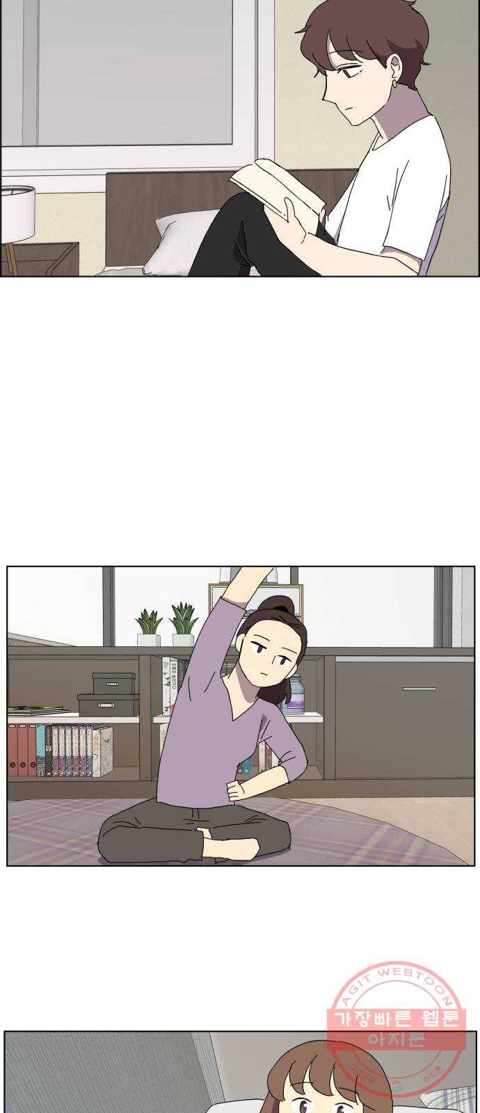 어른의 계절 42화 스무 살 8