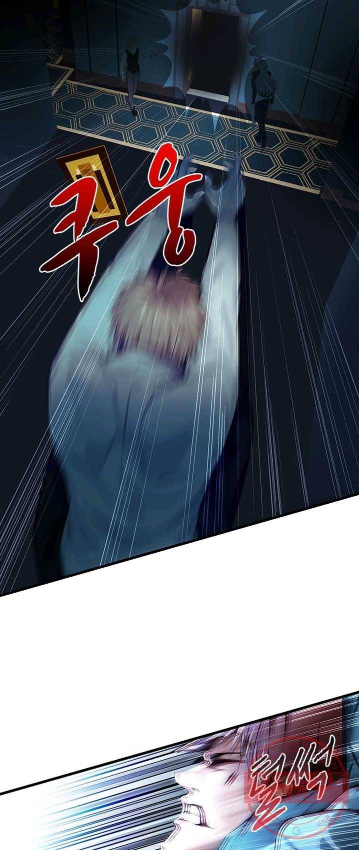 망나니 하산하다 70화 6