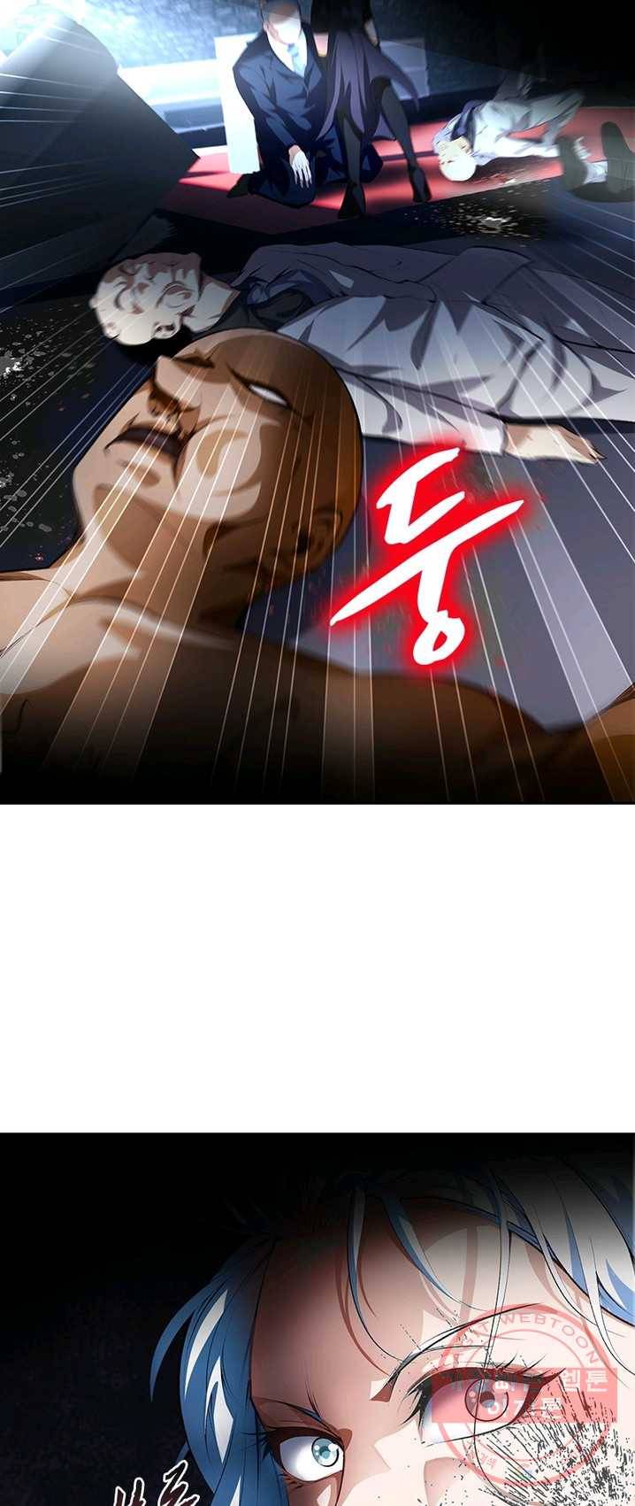 망나니 하산하다 70화 16