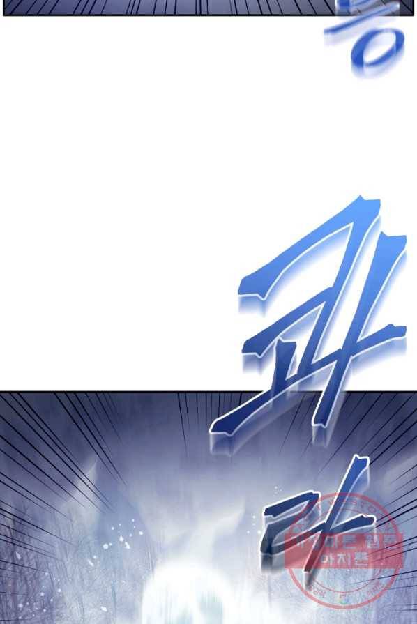 패스파인더 25화 5