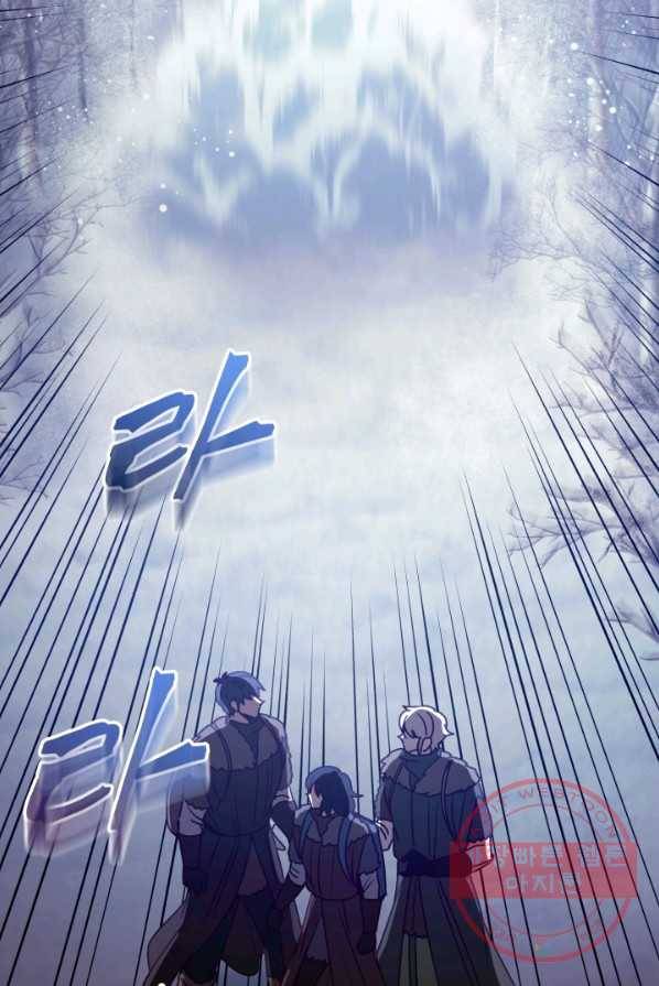 패스파인더 25화 6