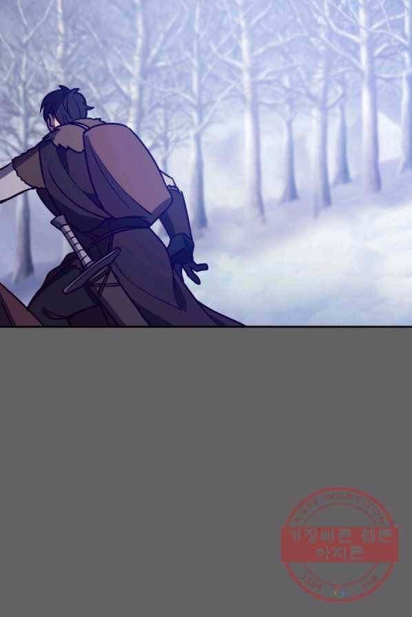 패스파인더 25화 10