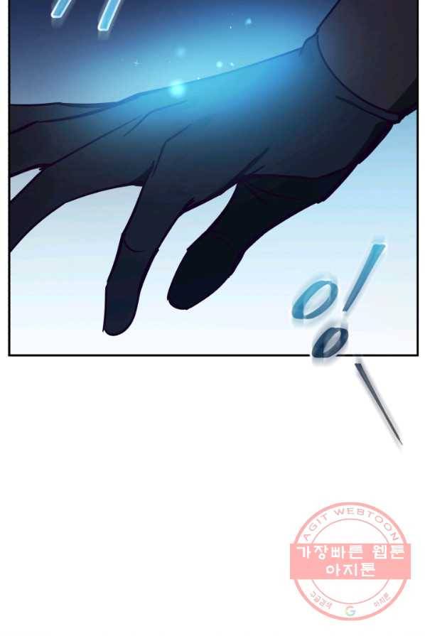 패스파인더 25화 15