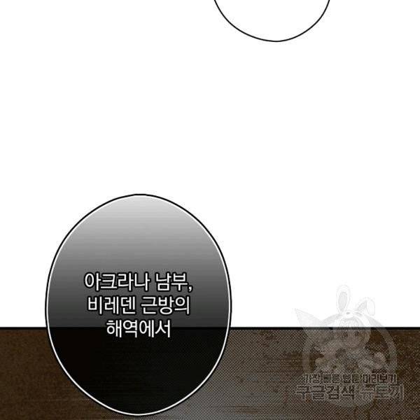 시크릿 레이디 25화 13