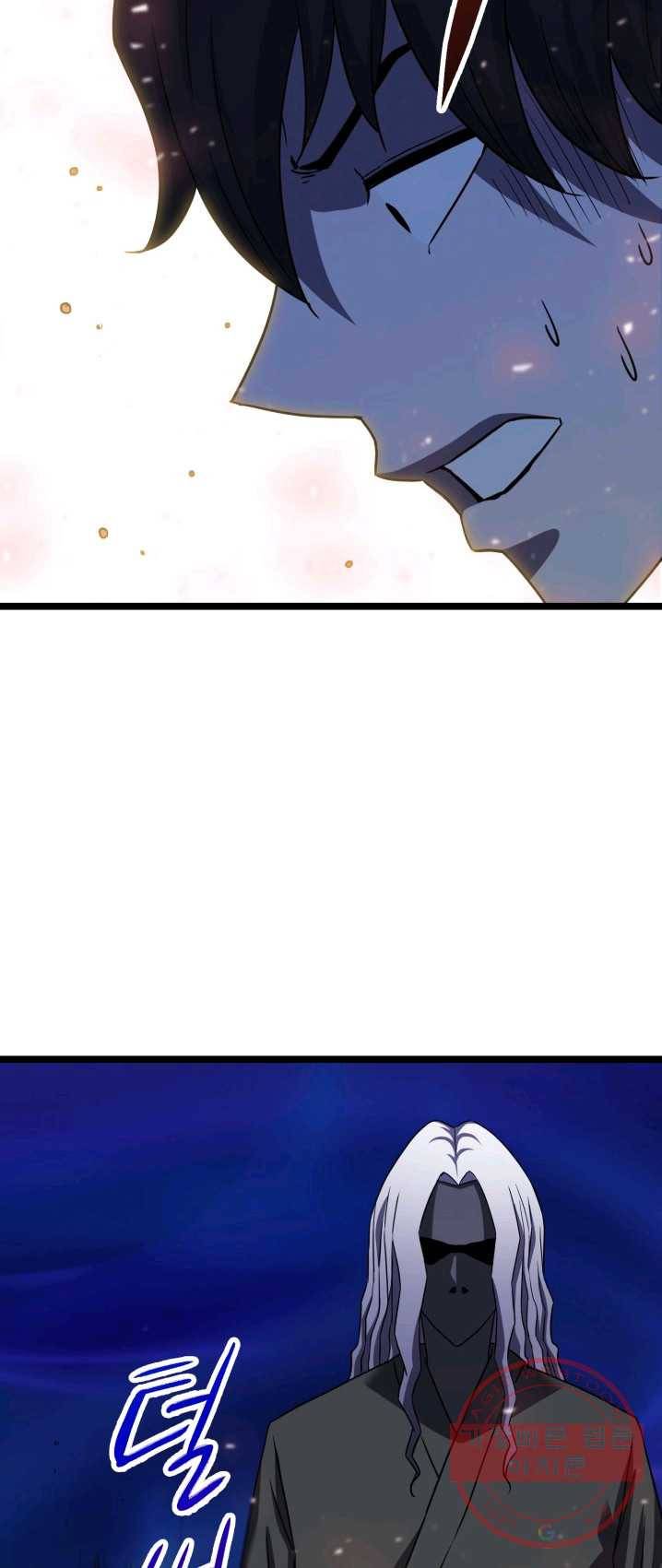 급식퇴마사 19화 4