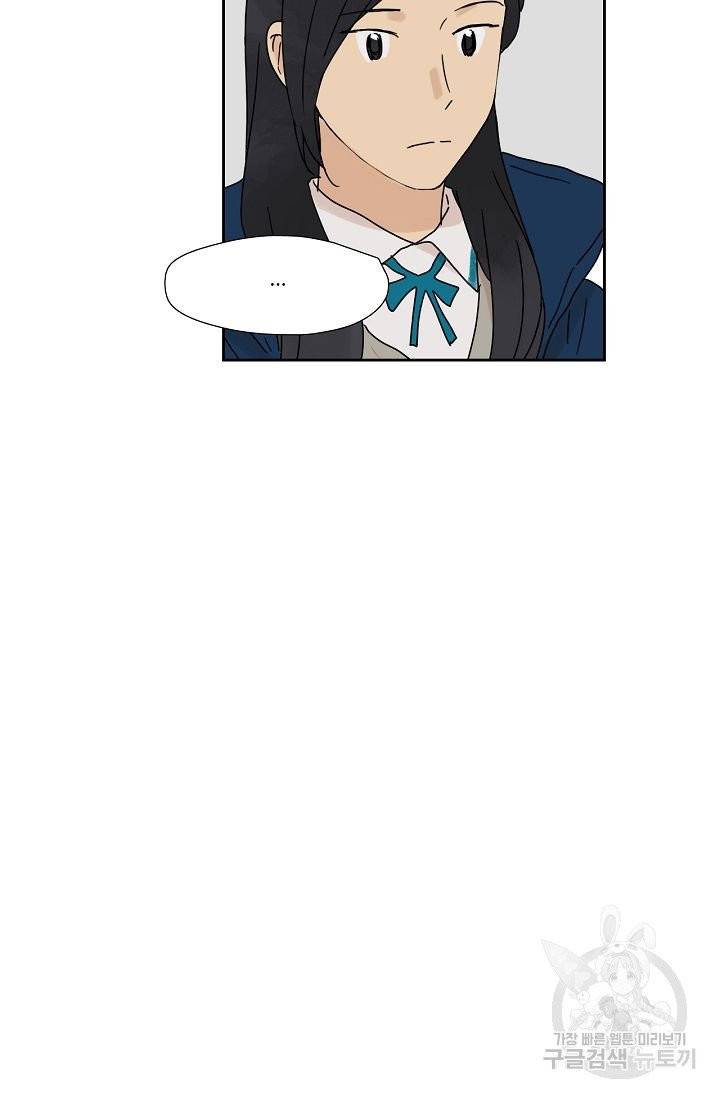 무궁무진 55화 7