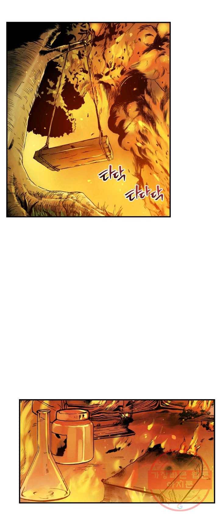 강철의 연금술사  69화 2