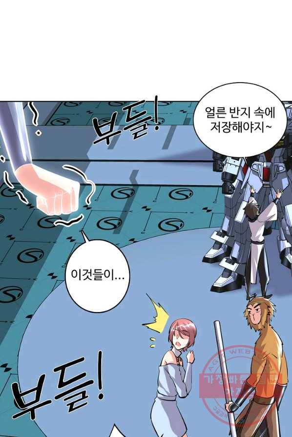 사기당해서 신선이 되었습니다 61화 4