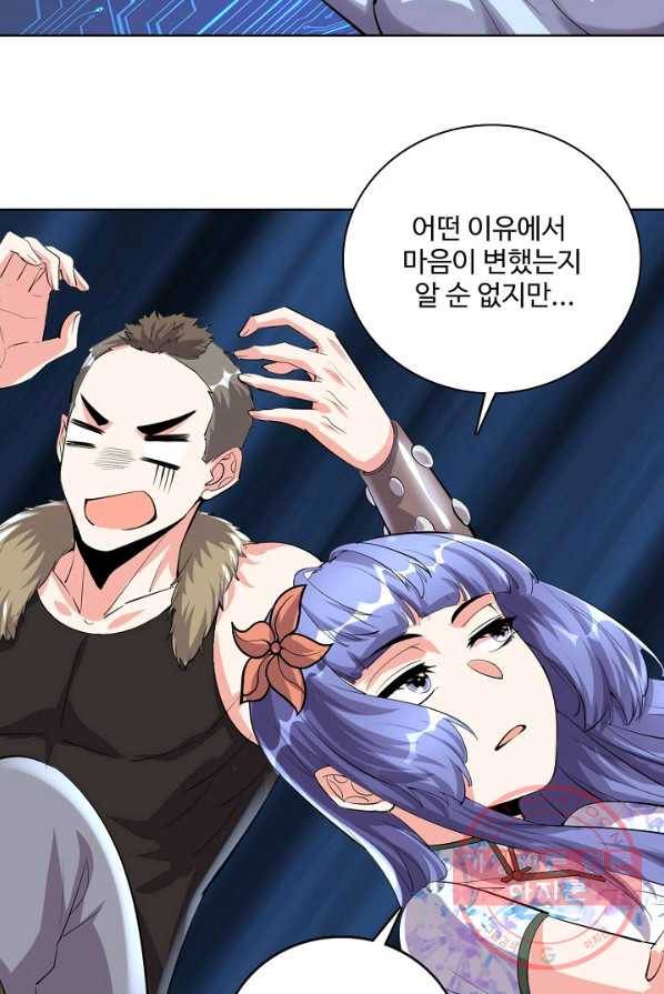 사기당해서 신선이 되었습니다 61화 11
