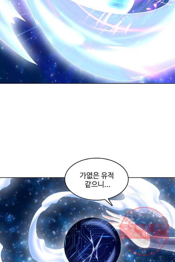 사기당해서 신선이 되었습니다 61화 14