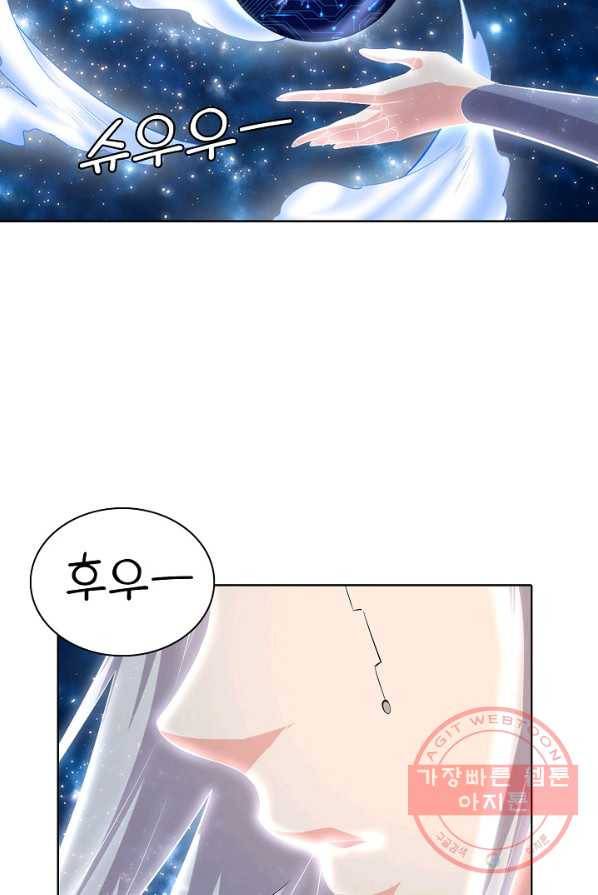 사기당해서 신선이 되었습니다 61화 15
