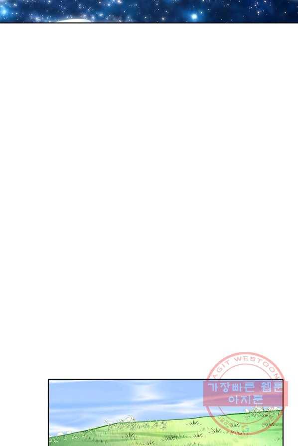 사기당해서 신선이 되었습니다 61화 19