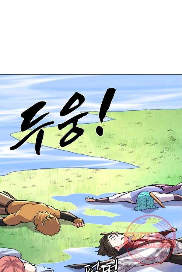 사기당해서 신선이 되었습니다 61화 23