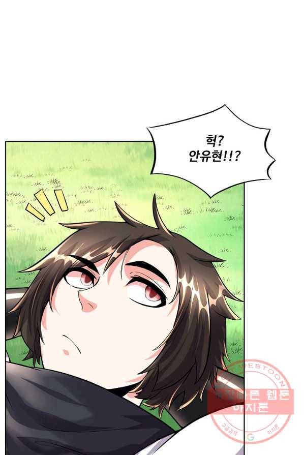 사기당해서 신선이 되었습니다 61화 34