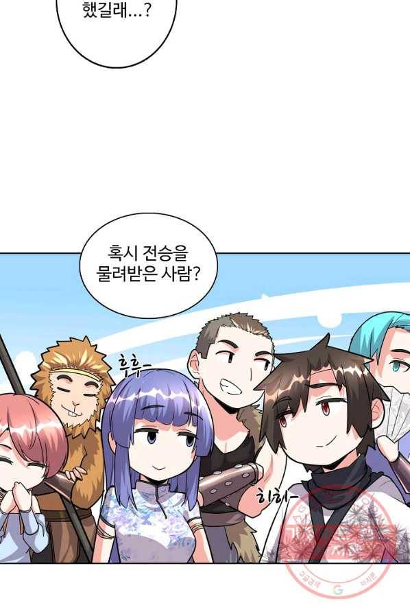사기당해서 신선이 되었습니다 61화 41
