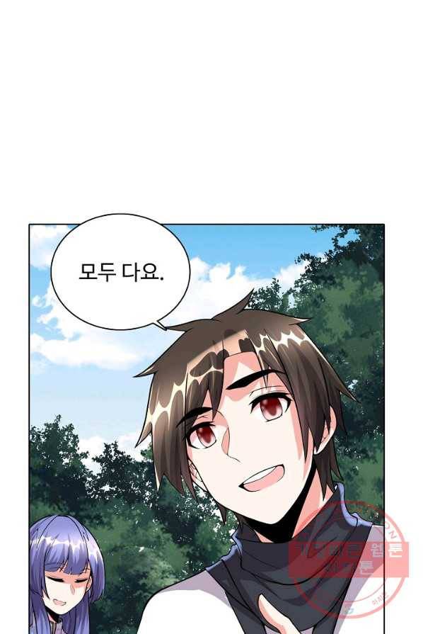 사기당해서 신선이 되었습니다 61화 42