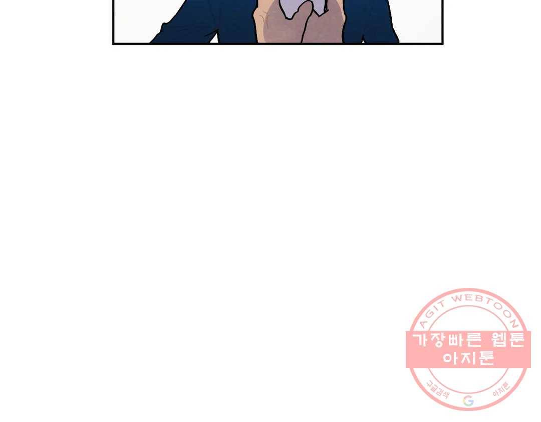 비밀유지보안법 13화 6