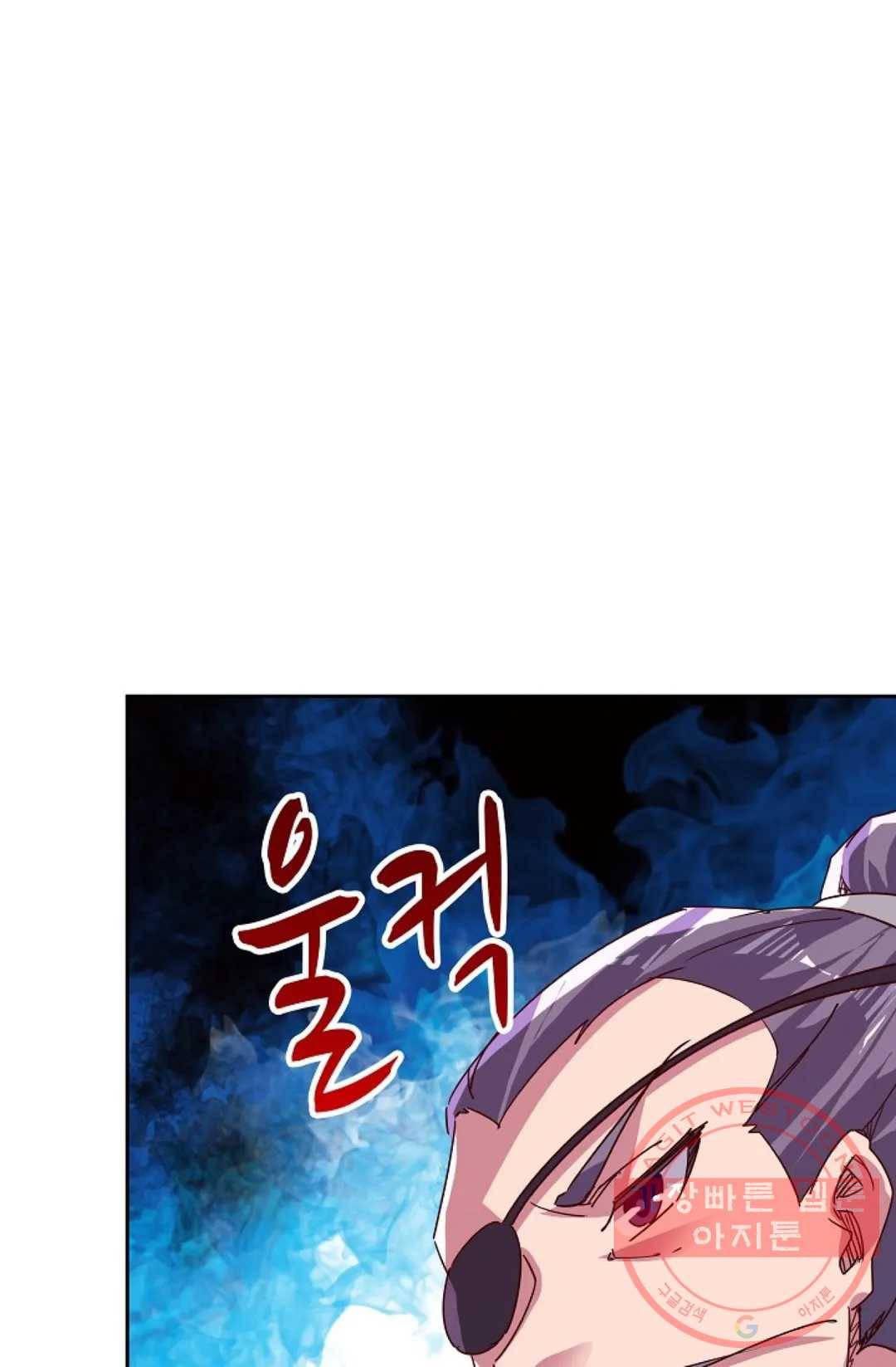 적소신검 87화 5