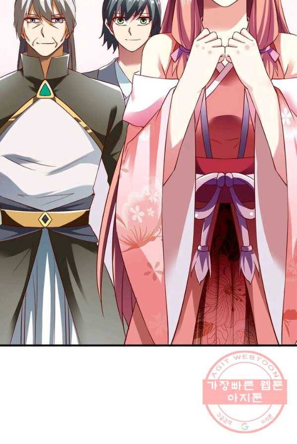 무신향로 88화 16